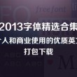 generals是什么意思中文